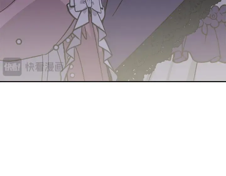 第73话 护花使者 第29页