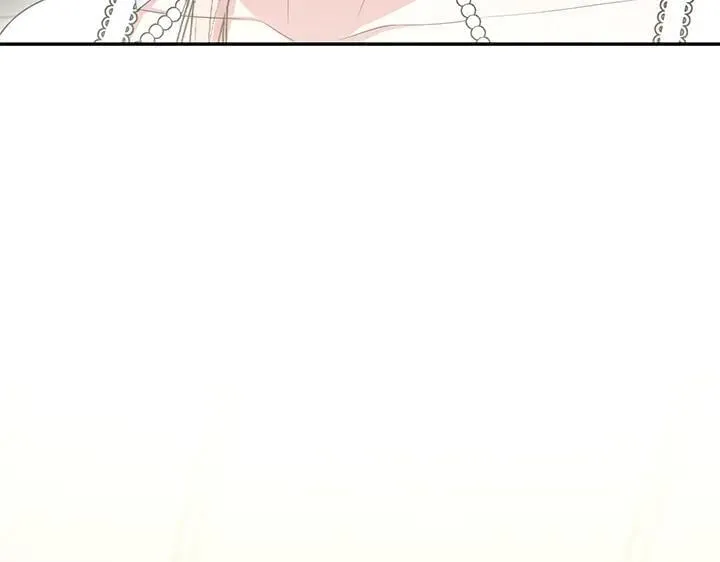 第73话 护花使者 第73页