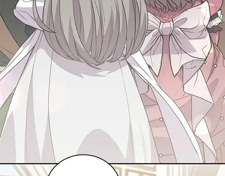 第73话 护花使者 第78页