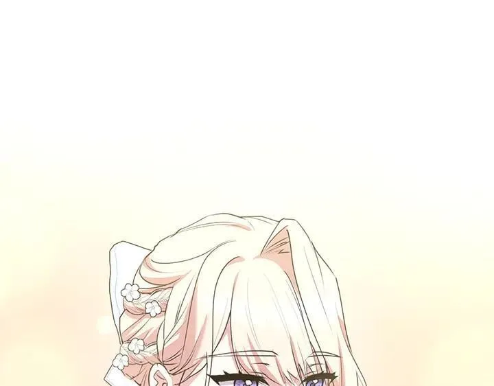 第73话 护花使者 第96页