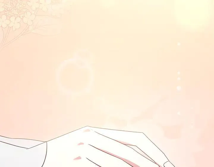 第73话 护花使者 第99页
