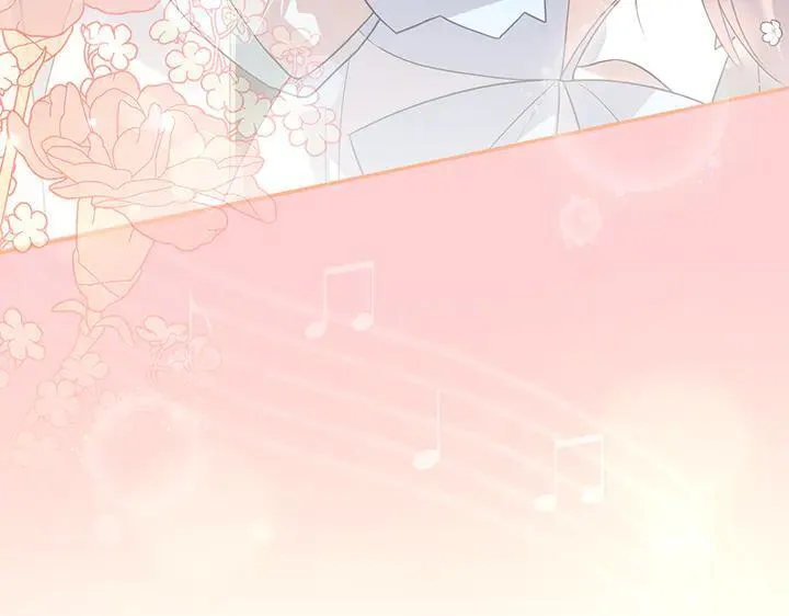 第73话 护花使者 第106页