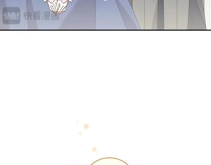 第73话 护花使者 第120页