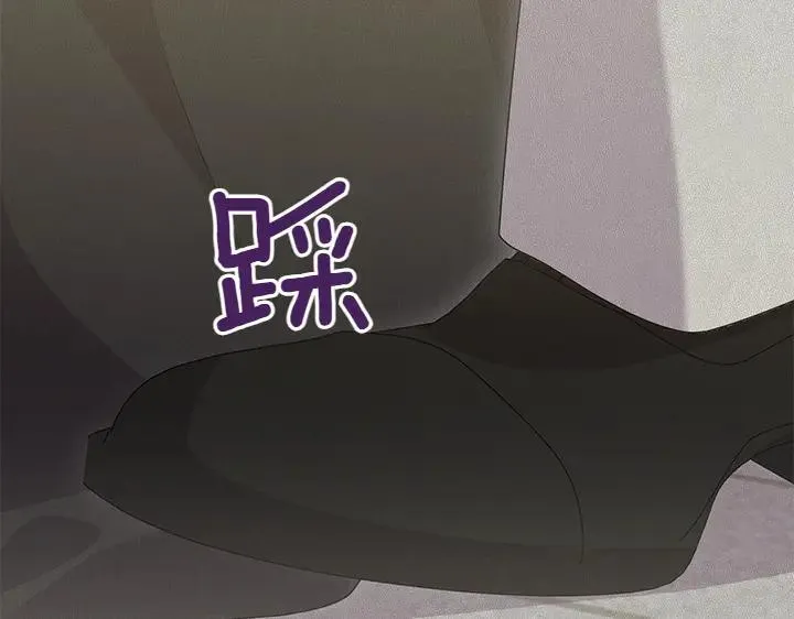 第73话 护花使者 第160页