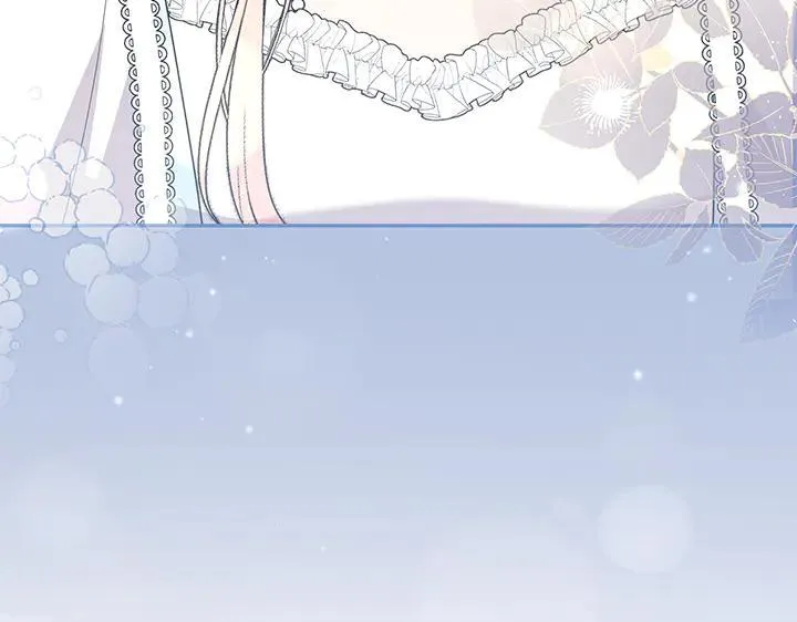 第73话 护花使者 第219页