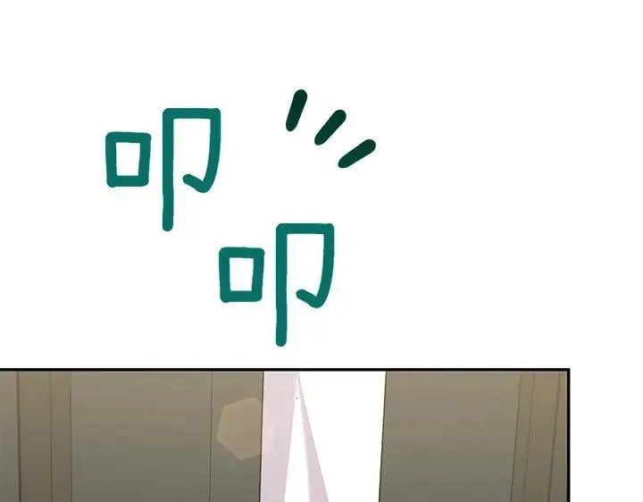 第74话 求婚 第5页