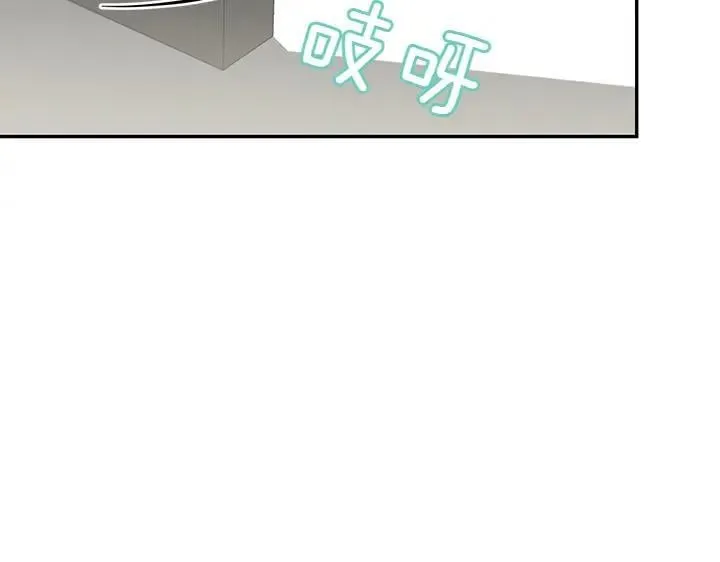 第74话 求婚 第7页
