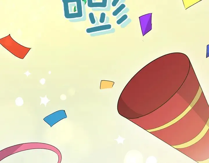 第74话 求婚 第12页