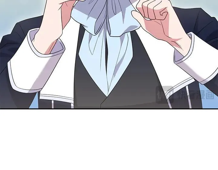 第74话 求婚 第21页