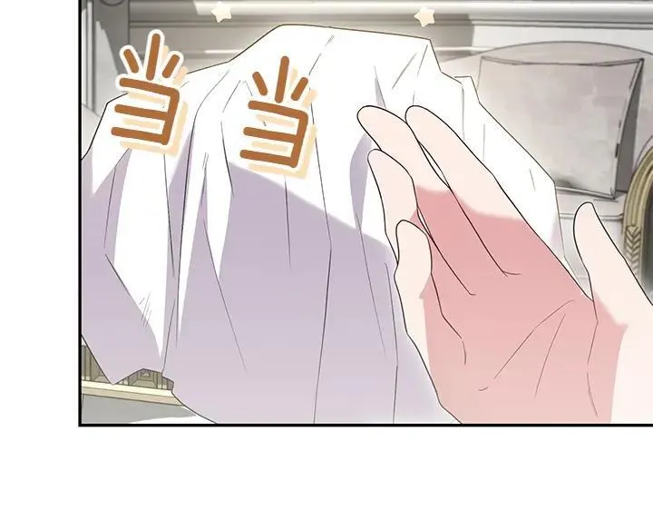 第74话 求婚 第28页