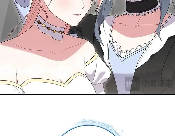 第74话 求婚 第57页