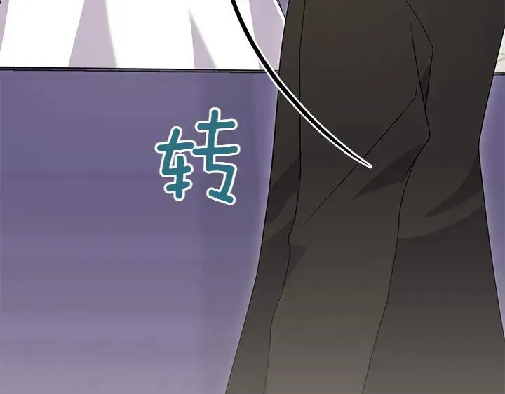第74话 求婚 第100页