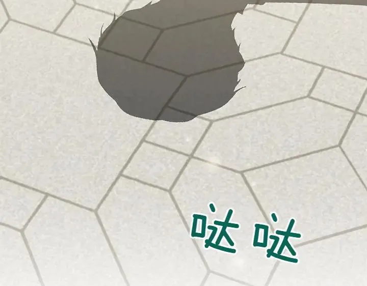 第74话 求婚 第119页