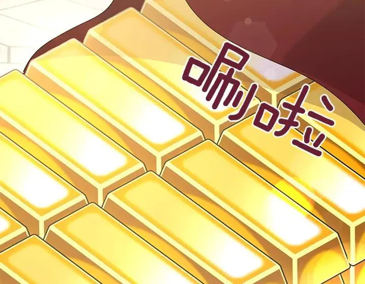 第74话 求婚 第134页