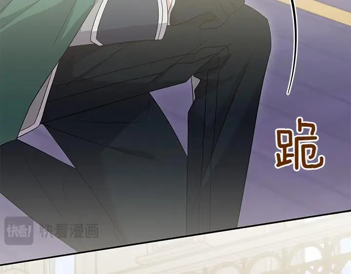第74话 求婚 第165页