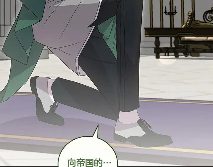 第74话 求婚 第168页