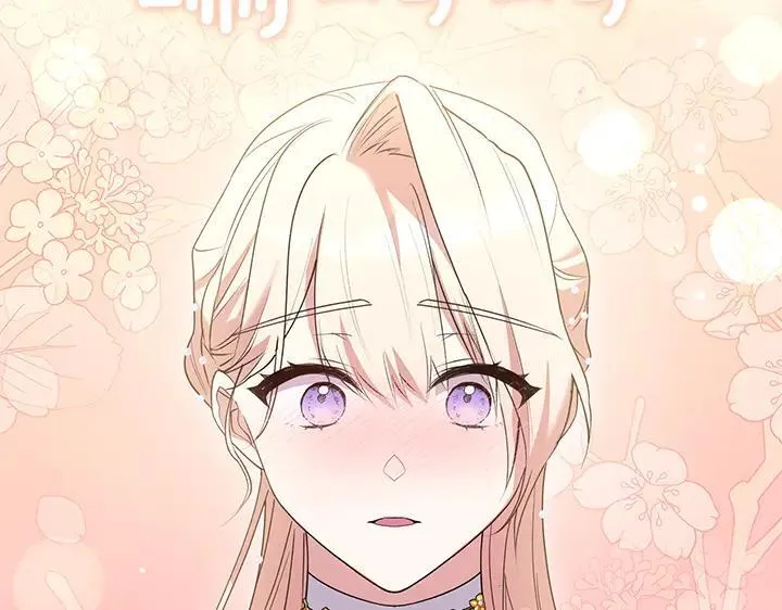 第74话 求婚 第205页