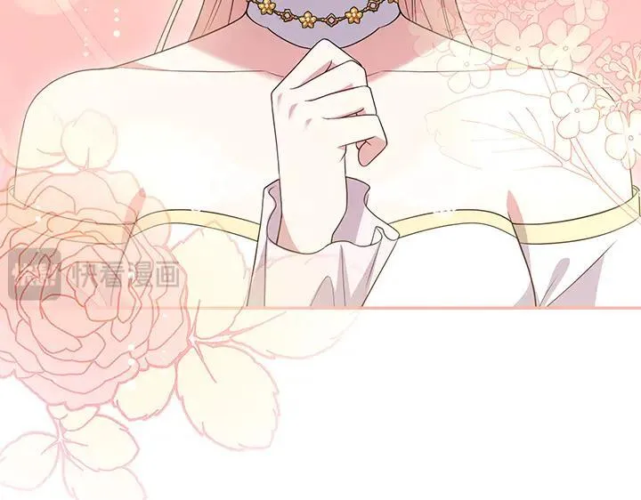 第74话 求婚 第206页