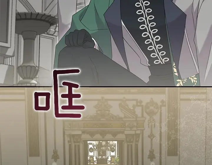 第74话 求婚 第214页