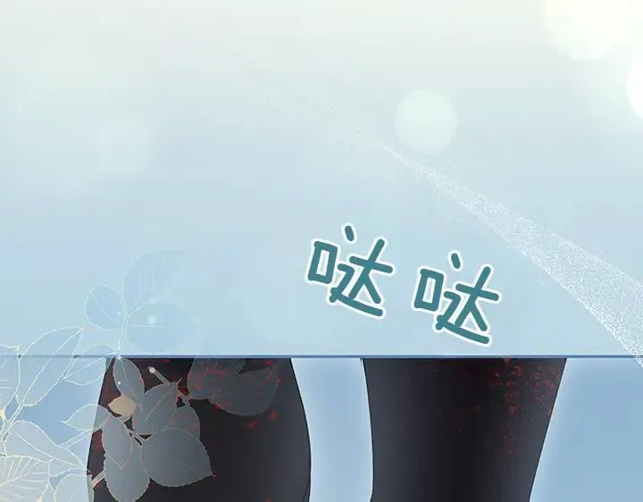 第74话 求婚 第222页