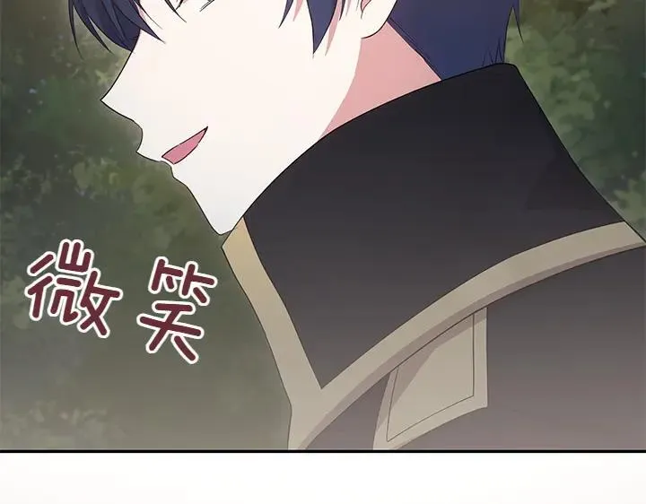 第75话 晚了一步 第15页