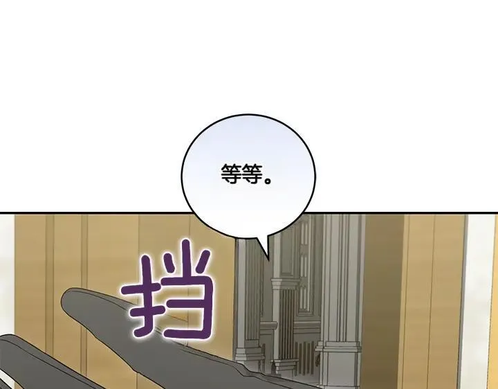 第75话 晚了一步 第36页