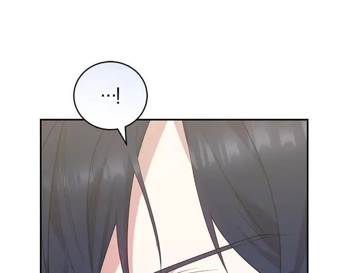 第75话 晚了一步 第42页