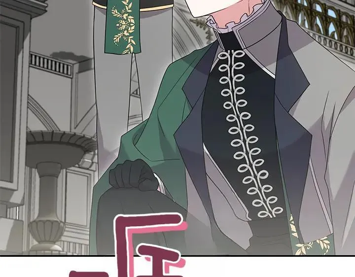 第75话 晚了一步 第48页