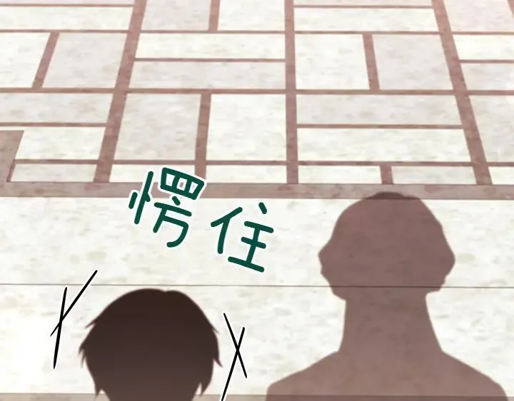 第75话 晚了一步 第133页