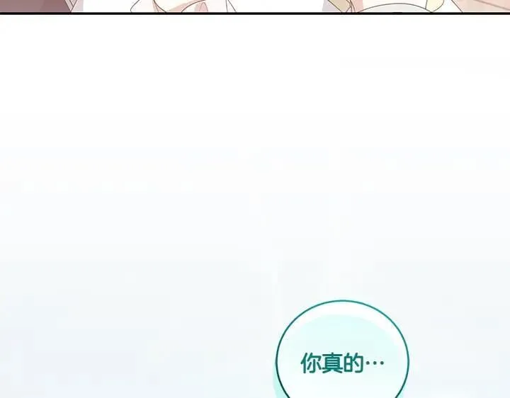第75话 晚了一步 第149页