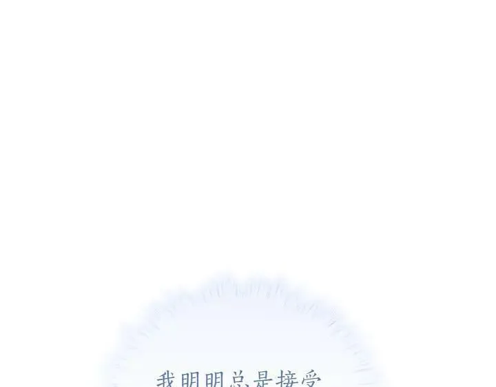 第75话 晚了一步 第162页