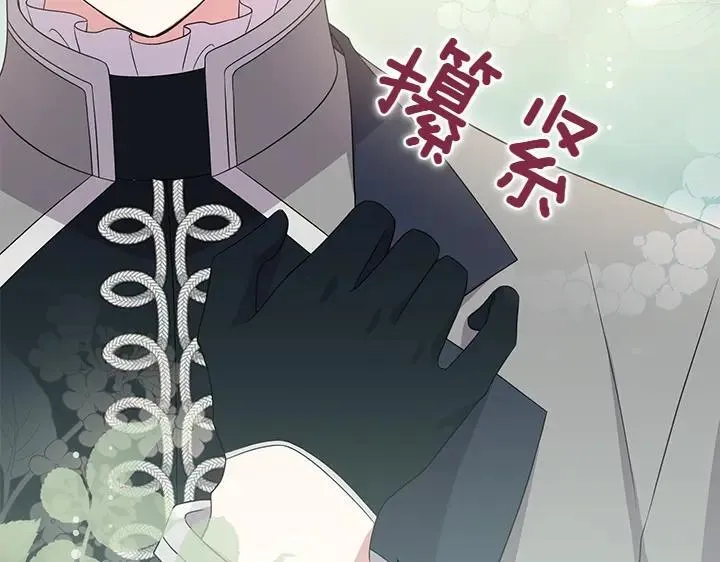第75话 晚了一步 第181页