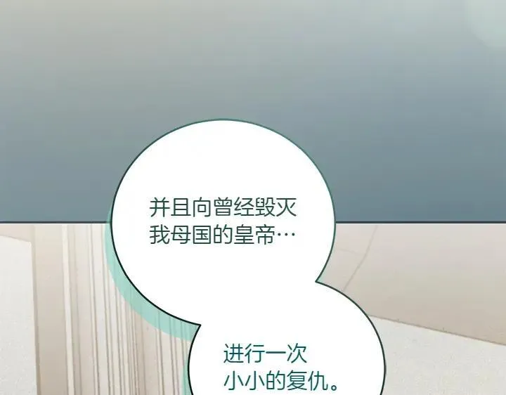 第75话 晚了一步 第183页