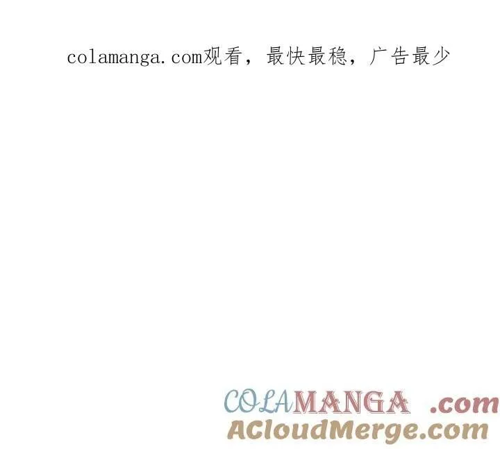 第76话 翻窗 第1页
