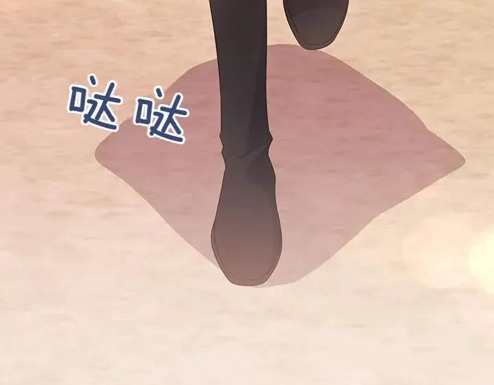 第76话 翻窗 第4页
