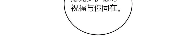 第76话 翻窗 第22页
