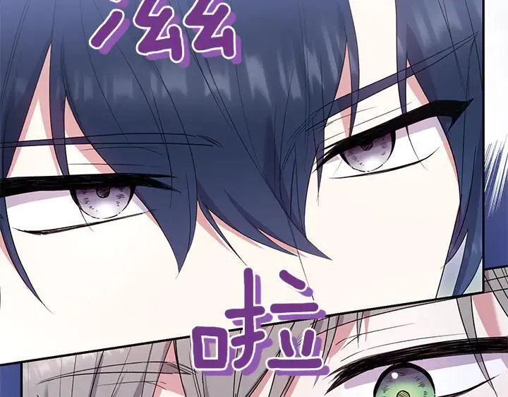 第76话 翻窗 第24页