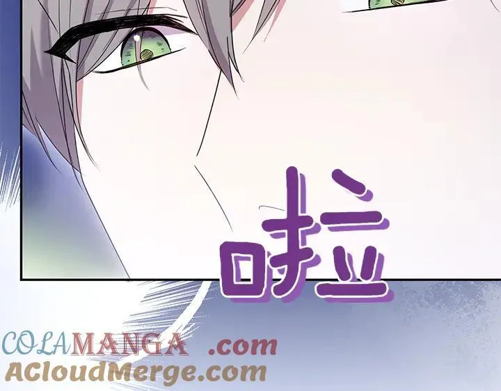 第76话 翻窗 第25页