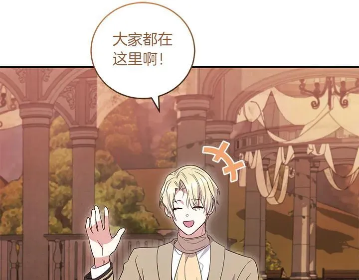 第76话 翻窗 第27页