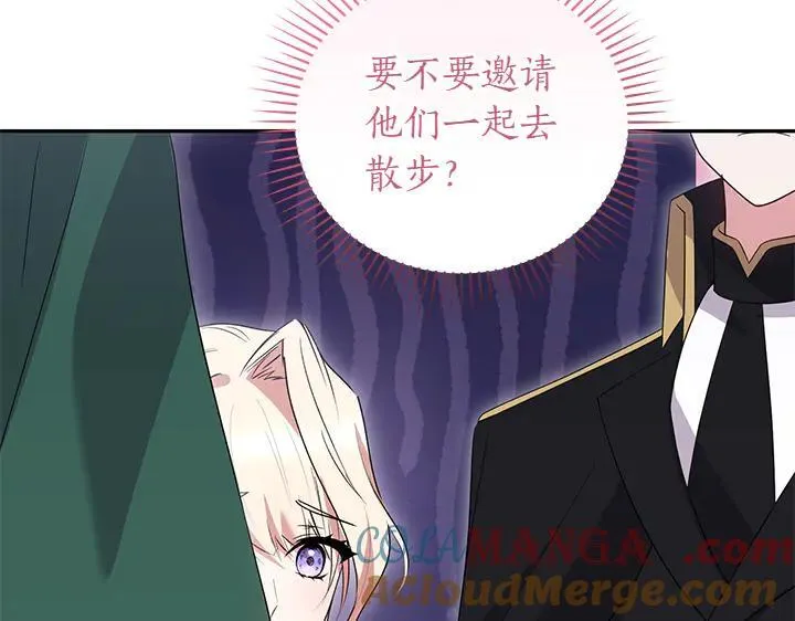 第76话 翻窗 第33页