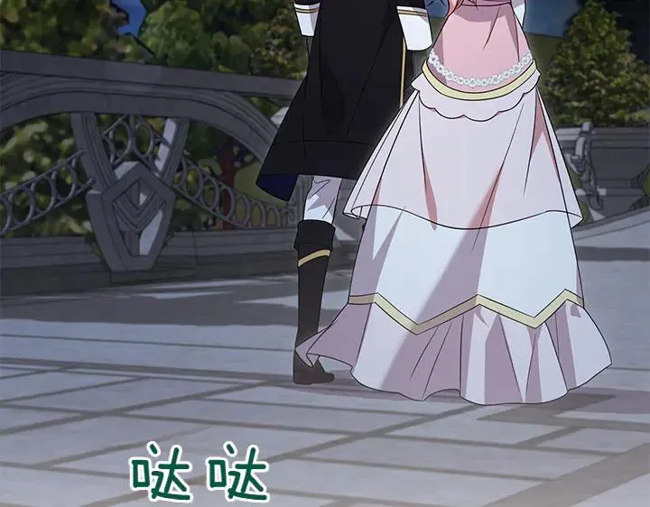 第76话 翻窗 第48页