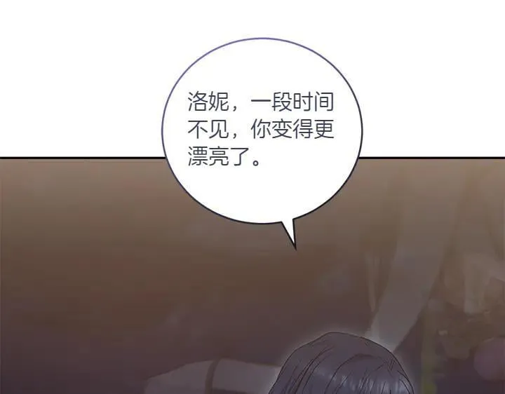 第76话 翻窗 第50页