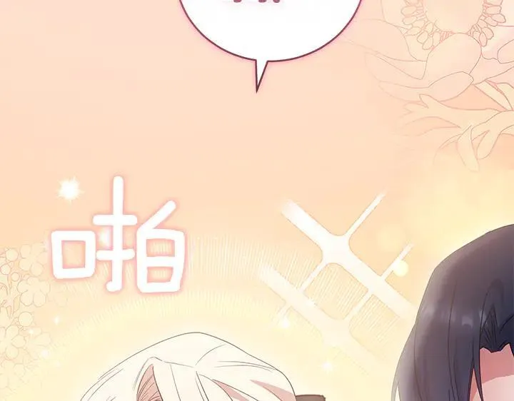 第76话 翻窗 第63页
