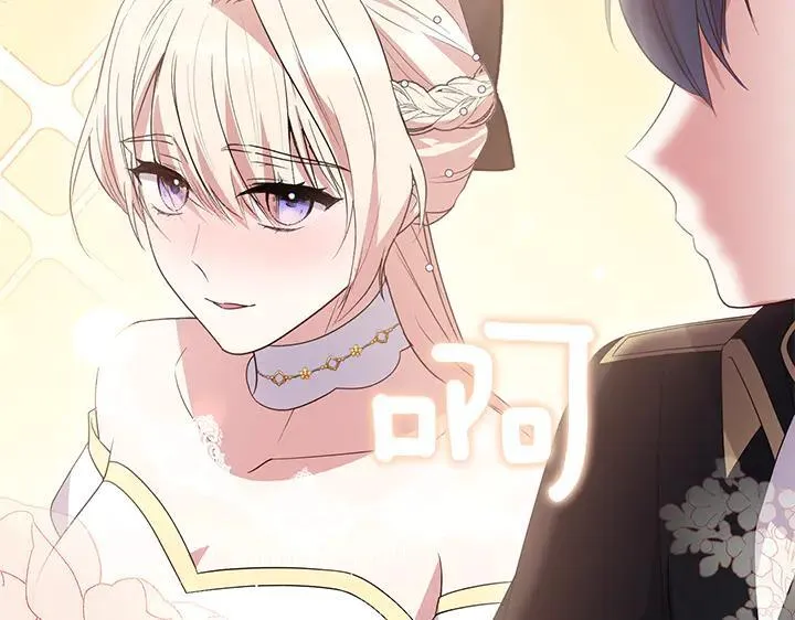 第76话 翻窗 第64页