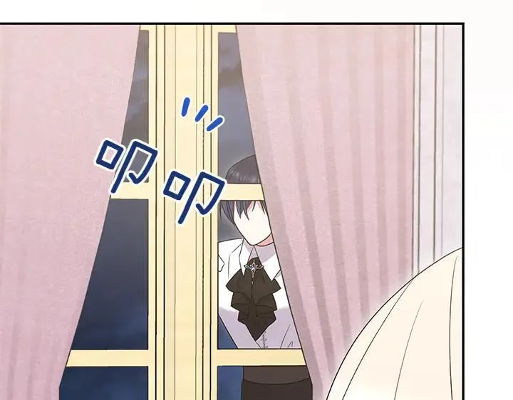 第76话 翻窗 第122页