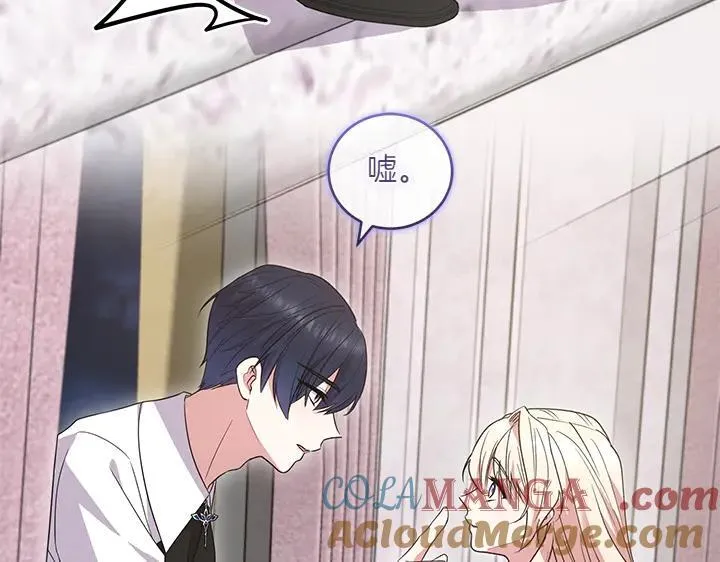 第76话 翻窗 第129页
