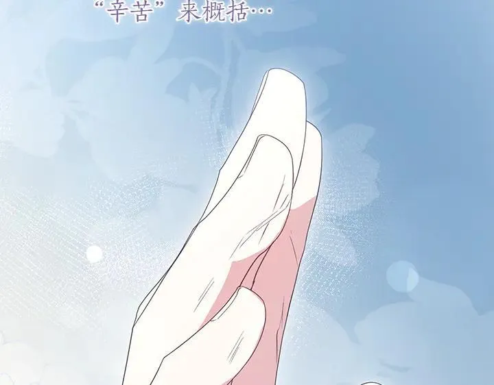 第76话 翻窗 第159页