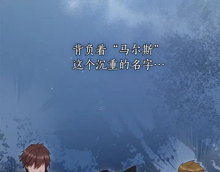 第76话 翻窗 第164页