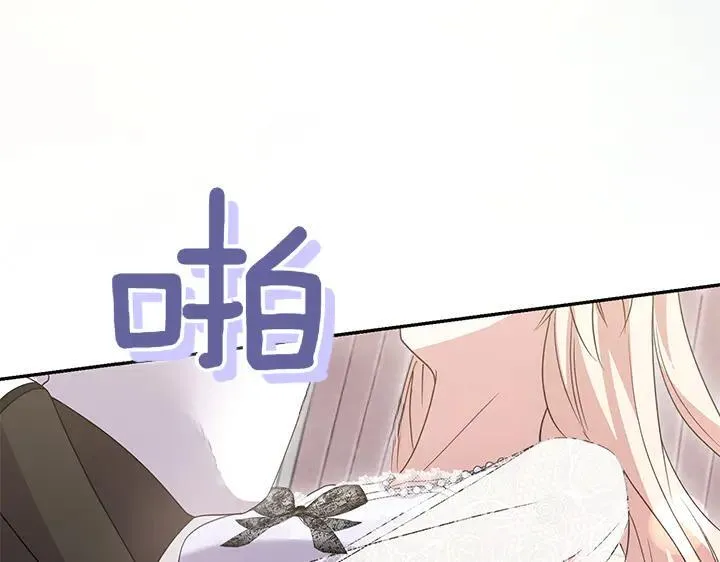 第76话 翻窗 第184页
