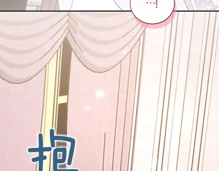 第76话 翻窗 第186页